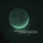دانلود آهنگ وقتی دلگیری و تنها غربت تمام دنیا از ابی